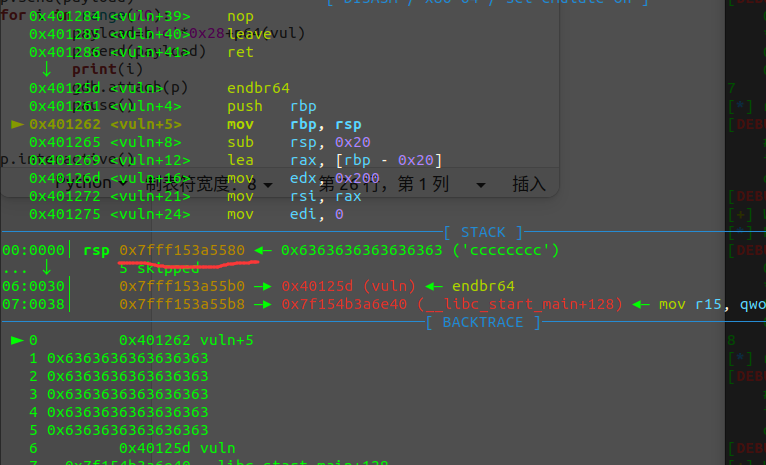 image-20240922202708003